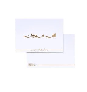Sally Helmy - Egypt
